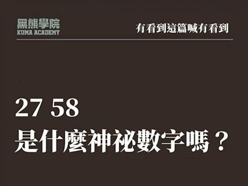 2758是什麼？荷蘭戳破中共謊言：2758決議文未決定對台擁主權！53年前議案被討論為何如此重要