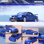 車模 仿真模型車INNO 1:64 日產 尼桑 SKYLINE GT-R R34 V-Spec GTR 汽車模型 藍