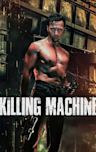 The Killing Machine (1994 film)