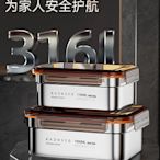 德國樂扣樂扣保鮮盒316不銹鋼食品級飯盒密封帶飯餐盒冰箱家用上~眾客丁噹的口袋