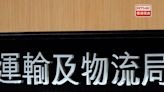 申請港車北上 約10個工作天後知道是否獲批