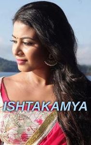 Ishtakamya