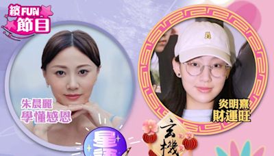 星玄｜炎明熹全白背心Look 大晒型格女人味