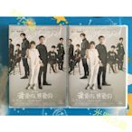 親愛的，熱愛的 (2019)楊紫  李現  胡一天  8D高清DVD光碟 光明之路