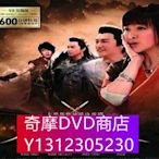 DVD專賣 2012神話偶像劇 搜神記 陳鍵鋒 陳紫涵 譚耀文