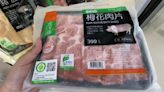 台糖肉片檢出瘦肉精！ 直擊門市「不同批」照賣