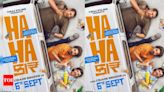 'Hahacar' teaser unveiled: Promises a laughter-packed comedy entertainer | Gujarati Movie News - Times of India