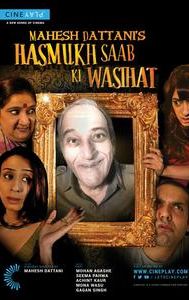 Mahesh Dattani's Hasmukh Saab ki Wasihat