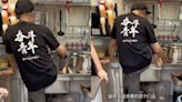 中國冰飲龍頭遭爆員工在水槽洗腳 總部稱「燙傷」令停業清消
