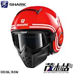 ❖茂木站 MTG❖ 法國 SHARK RAW / DRAK 3/4 安全帽 復古帽。72 RWK 紅白黑