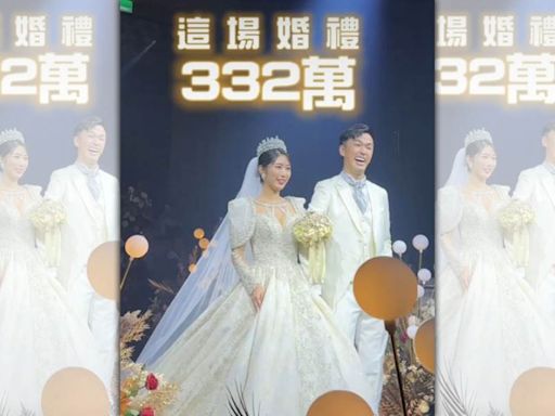 香蕉默默替兒女存下第一桶金 夢幻婚禮砸332萬驚呆網友