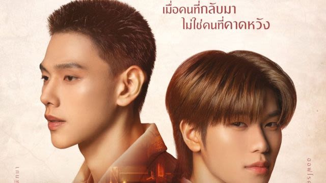Upcoming Thai BL Century of Love: Release Date, Cast & More