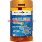 樂購賣場   澳洲魚油 Healthy Care Squalene 1000mg 200顆