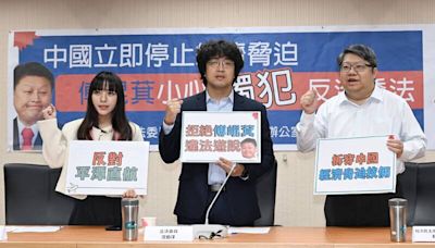 中共促恢復平潭直航 經民連：若傅崐萁遊說將觸犯「反滲透法」