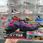 [預購] Puma LaMelo Ball MB.03 DEXTERS LABORATORY 籃球鞋 運動鞋 飆馬 球哥