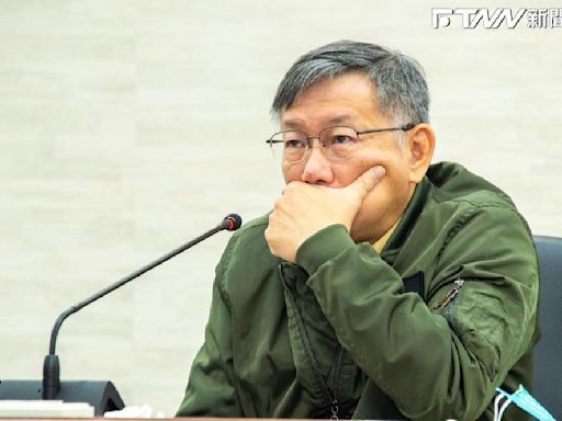 京華城調查小組約詢專案調查 柯文哲透過幕僚放話拒絕出席