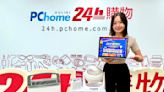 梅雨季來了！PChome 24h購物除濕機買氣年增逾50% | 蕃新聞