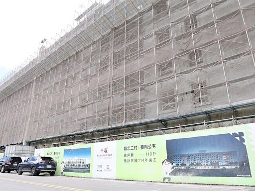 台南市第1戶社宅明年可望招租 都發局這樣回應「租金」