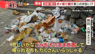 京都變垃圾場！ 「鴨川滿地瓶罐」觀光客、年輕人太多了