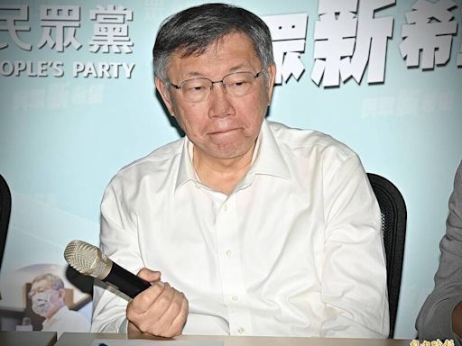 柯文哲任內京華城、北士科案 北市議會調查小組名單出爐