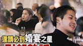 王嘉爾被爆婚禮食「雪茄」 真相曝光勁爆笑！