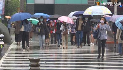 記得帶傘！17縣市豪、大雨特報 午後各地雨勢趨緩