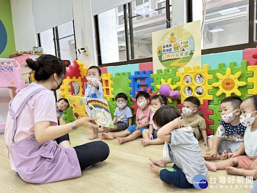 南市公托及家園將招生177名嬰幼兒 7/5下午5時截止收件