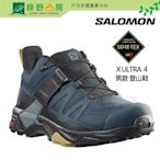 綠野山房》Salomon 男 X ULTRA 4 低筒登山鞋 GORETEX 軍藍/黑/落葉黃 L41623000
