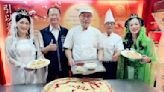 百年糕餅端午驅毒 台中國際糕豐會推養生避凶「五毒餅」