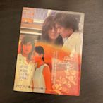 全新未拆封 戀香 DVD  (全21集/4片裝) 彭于晏/許瑋倫/秋瓷炫/白吉勝