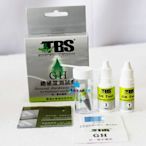 @墨耘 水草造景@TBS 翠湖/ GH 總硬度測試劑 /1盒 /$176 水質硬度 測試