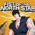 Fist of the North Star