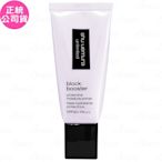 shu uemura 植村秀 無極限保濕妝前乳SPF 50+ PA+++(#紫色)(30ml)(公司貨)