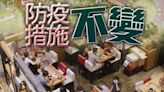 港府維持現行社交距離措施 生效期間為本月8日至21日