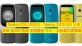 Nokia 215 (2024)、Nokia 3210 4G 上市！低至 $500 有找 支持藍牙 5.0 + 大容量可更換電池-ePrice.HK