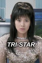 Tristar (film)