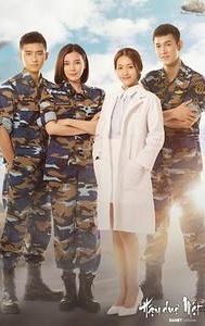 Descendants of the Sun