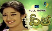 Seetha (1990 film)