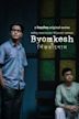 Byomkesh