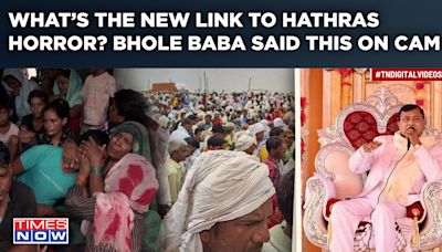 Bhole Baba On Cam| What's New Link In Hathras Stampede Case? Police Investigation Reveals...