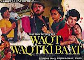 Waqt-Waqt Ki Baat