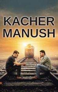 Kacher Manush