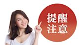 注意！3萬元房貸支持金12/29申請截止