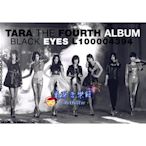 【象牙音樂】韓國人氣團體-- T-ara The 4th Mini Album - Black Eyes