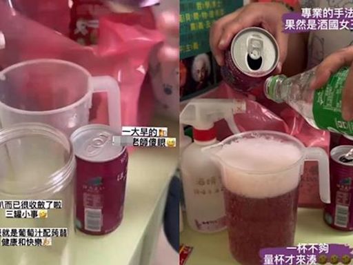 幼師上班喝酒還化身調酒師拍片 教育局出手恐罰60萬 - 生活