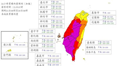 連放3天颱風假？最新風雨預測曝 15縣市明天達標