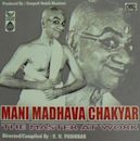 Mani Madhava Chakyar: The Master at Work