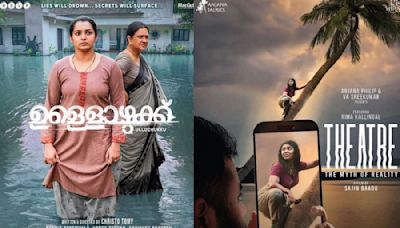 The return of women power in Malayalam cinema?