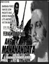 Ang mananandata