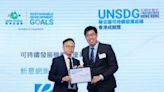 SUNeVision Won UNSDG Achievement Awards Hong Kong 2024 – Sustainable Organisation Merit Award - Media OutReach Newswire